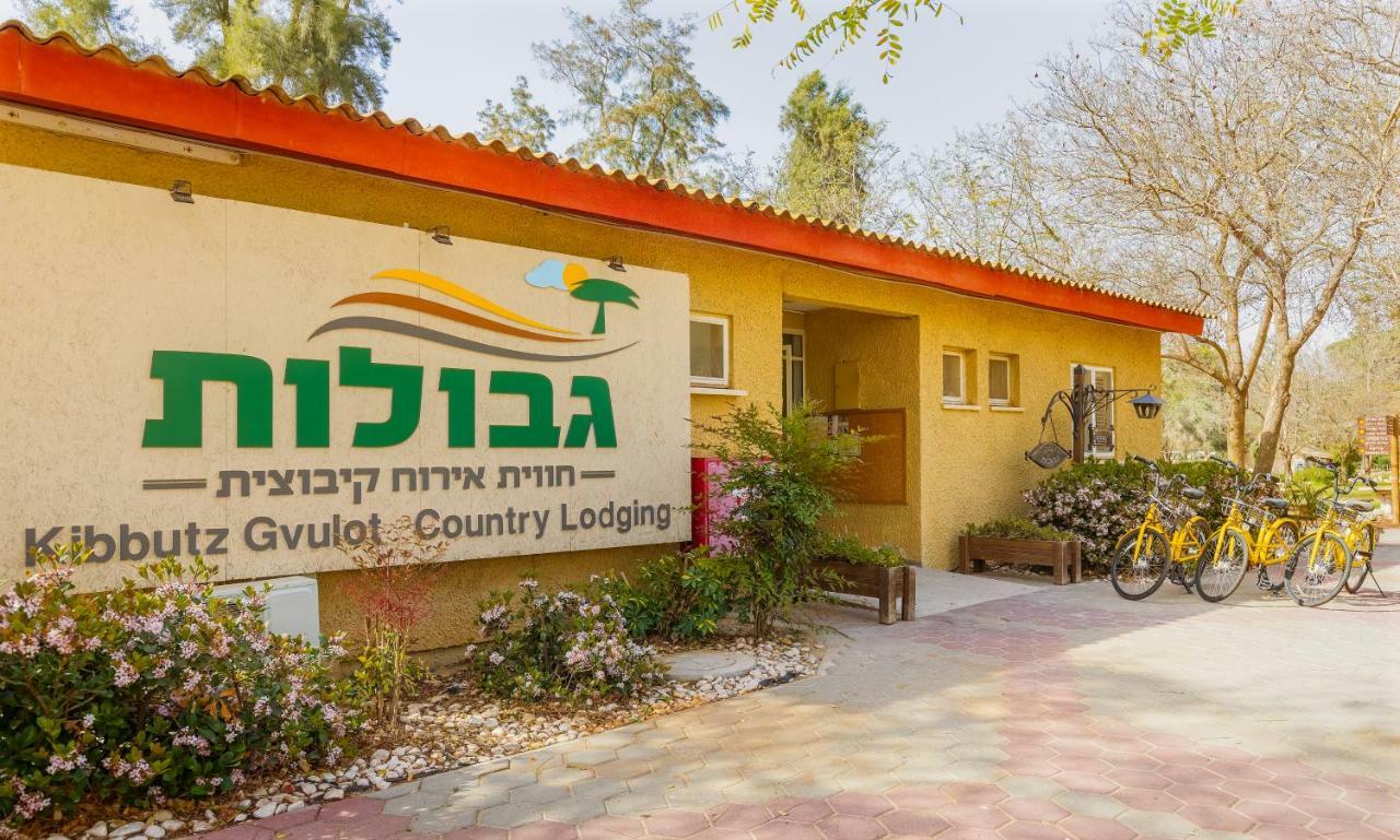 GevulotGvulot - Kibbutz Experience别墅 外观 照片